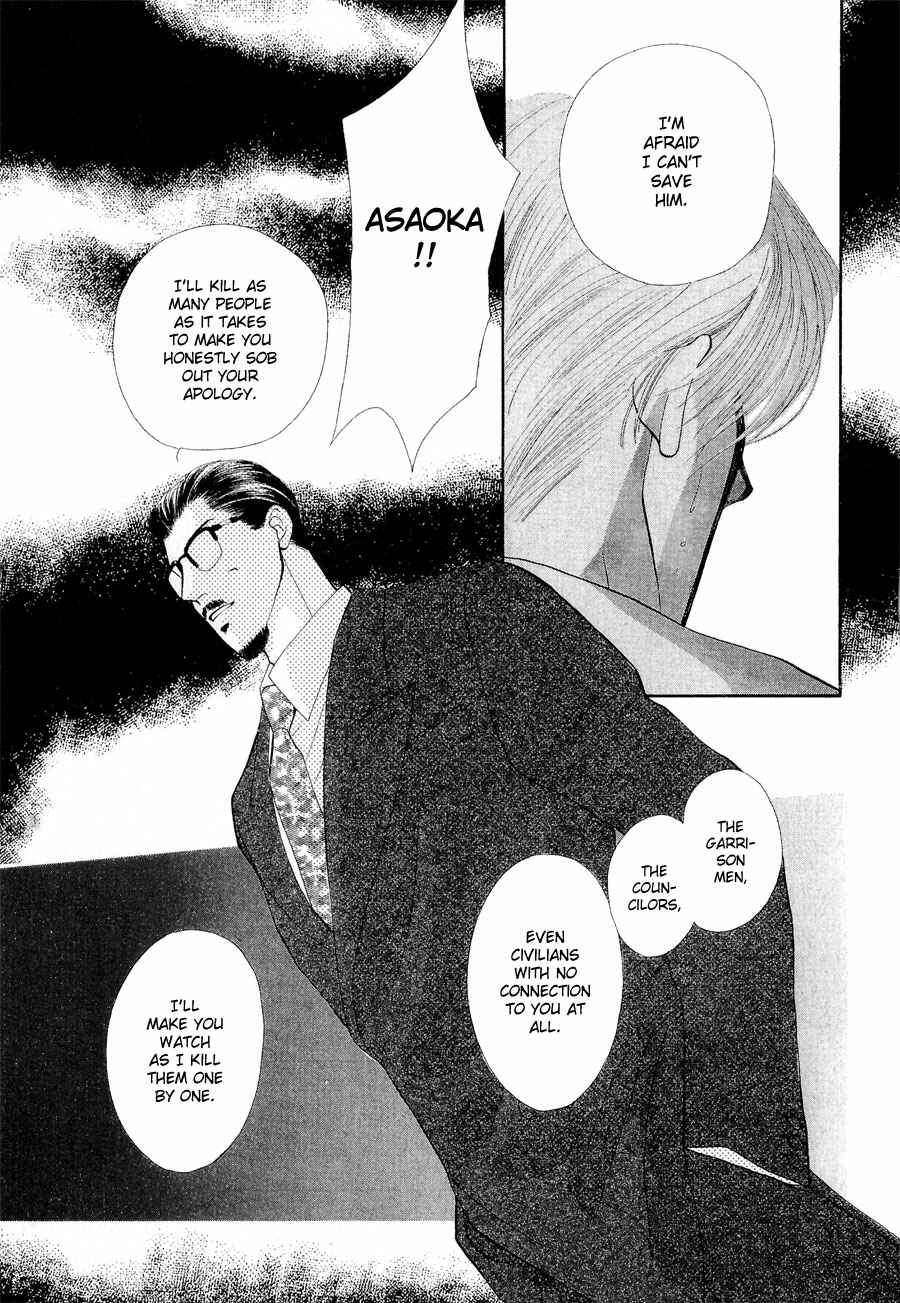 Page 27 Chapter 21 G・DEFEND