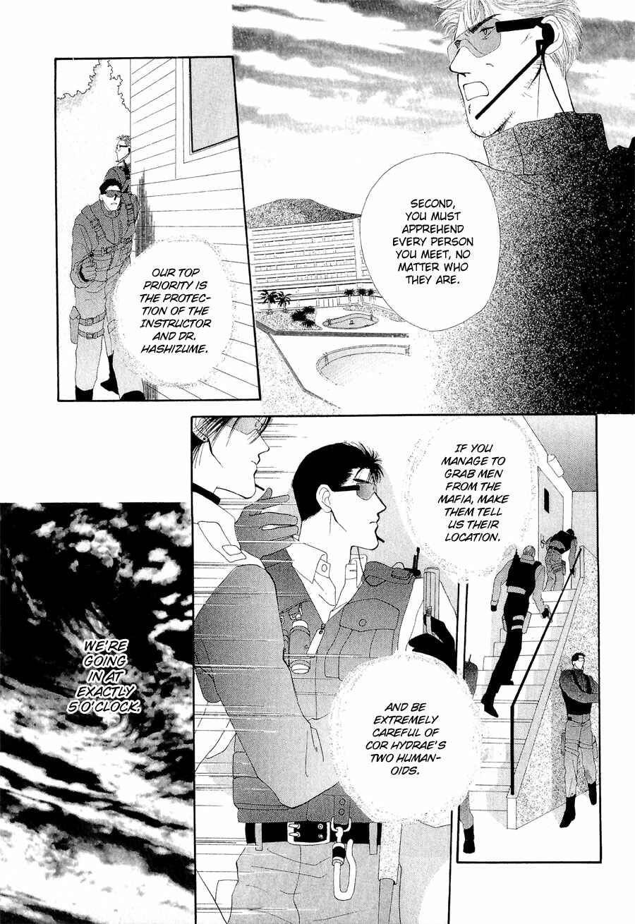 Page 29 Chapter 21 G・DEFEND