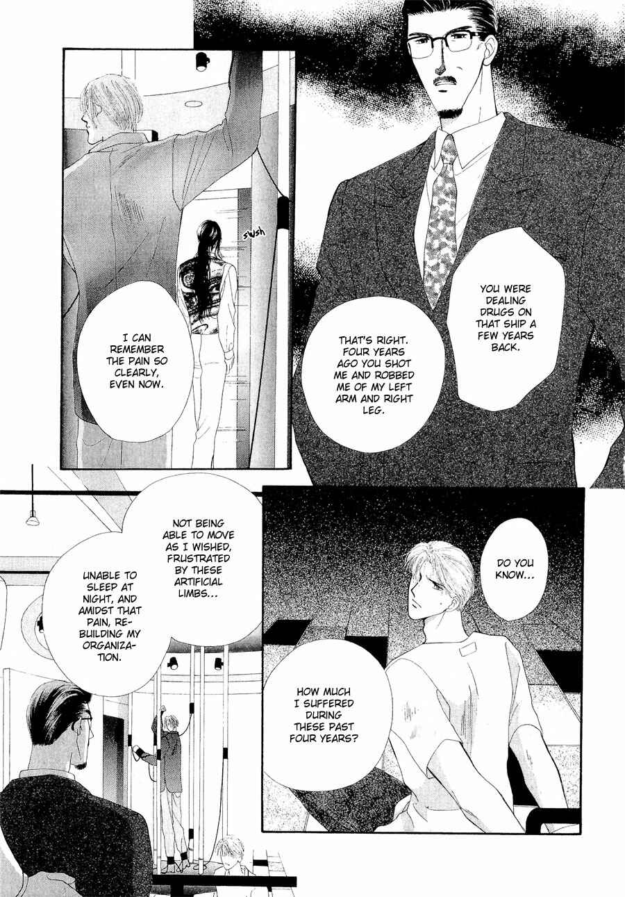 Page 3 Chapter 21 G・DEFEND