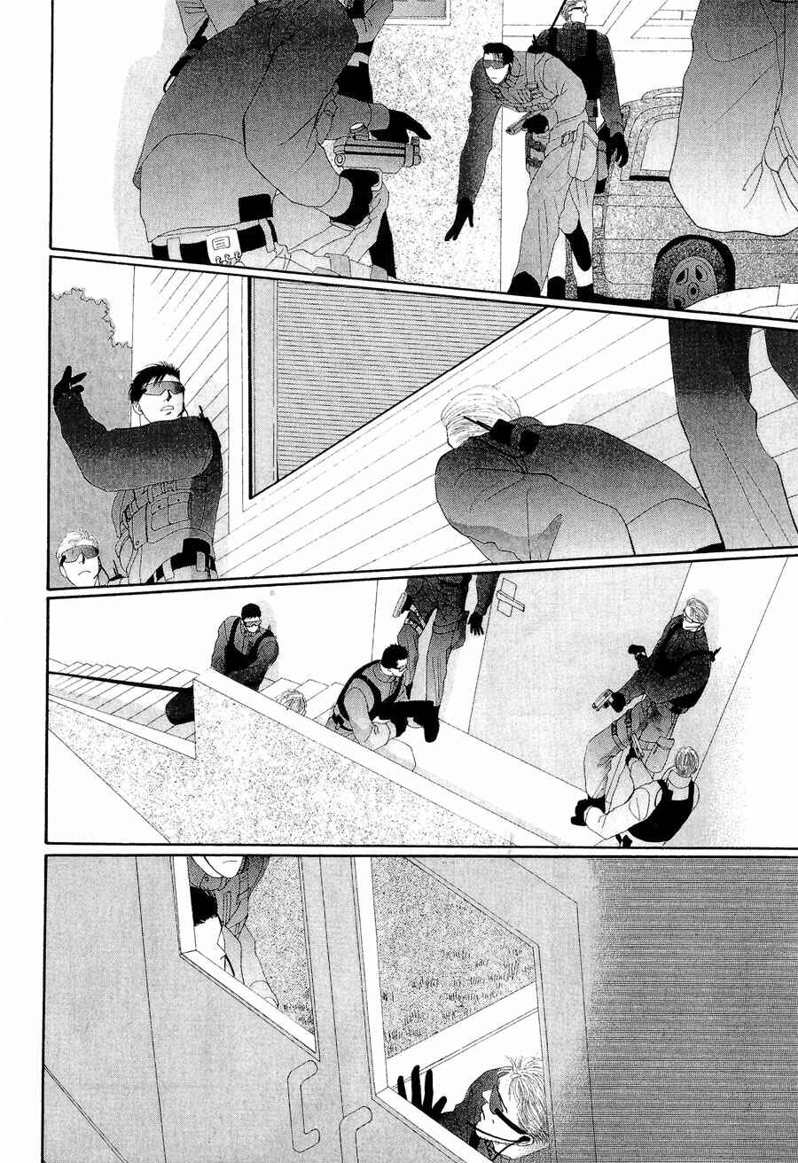 Page 30 Chapter 21 G・DEFEND