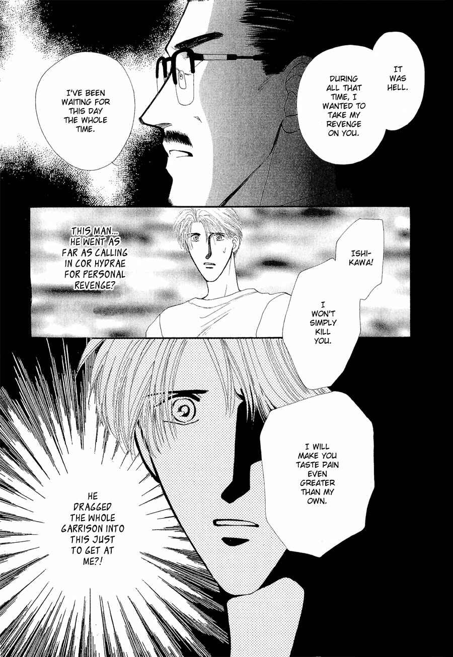 Page 4 Chapter 21 G・DEFEND