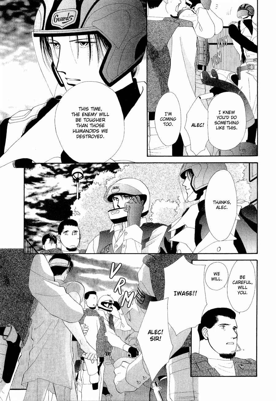 Page 7 Chapter 21 G・DEFEND
