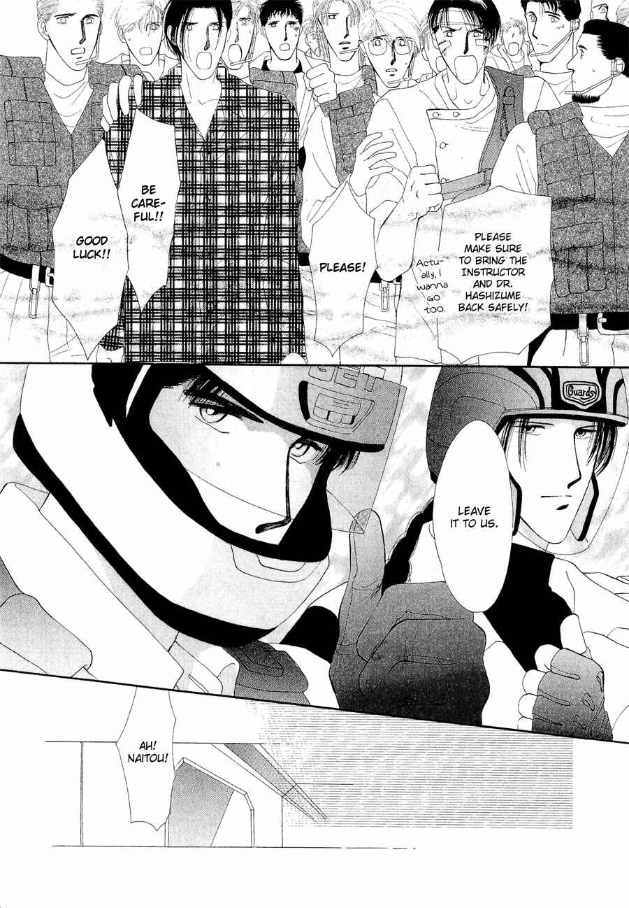 Page 8 Chapter 21 G・DEFEND