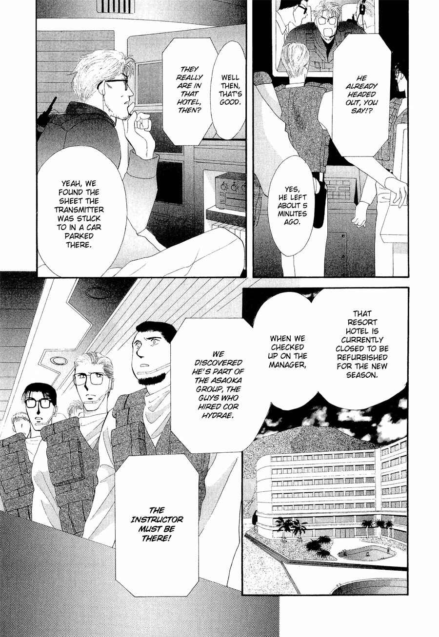 Page 9 Chapter 21 G・DEFEND