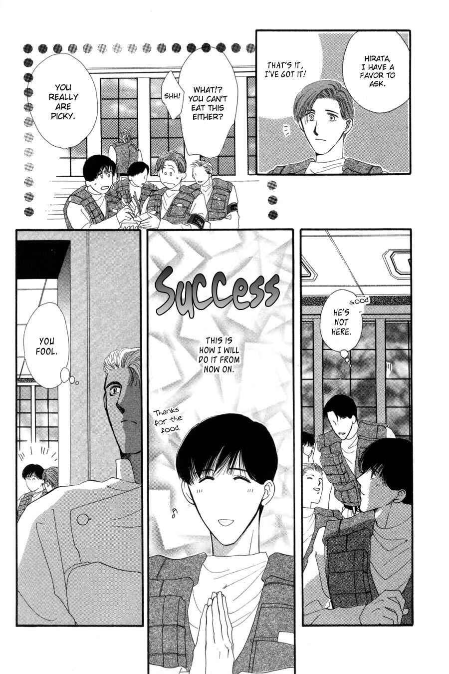Page 12 Chapter 15 G・DEFEND