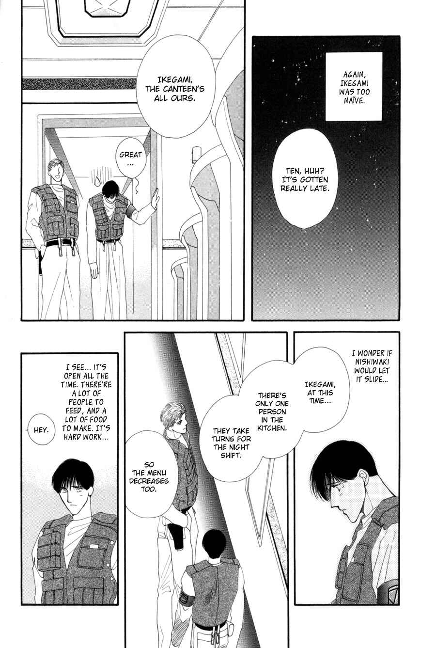 Page 14 Chapter 15 G・DEFEND
