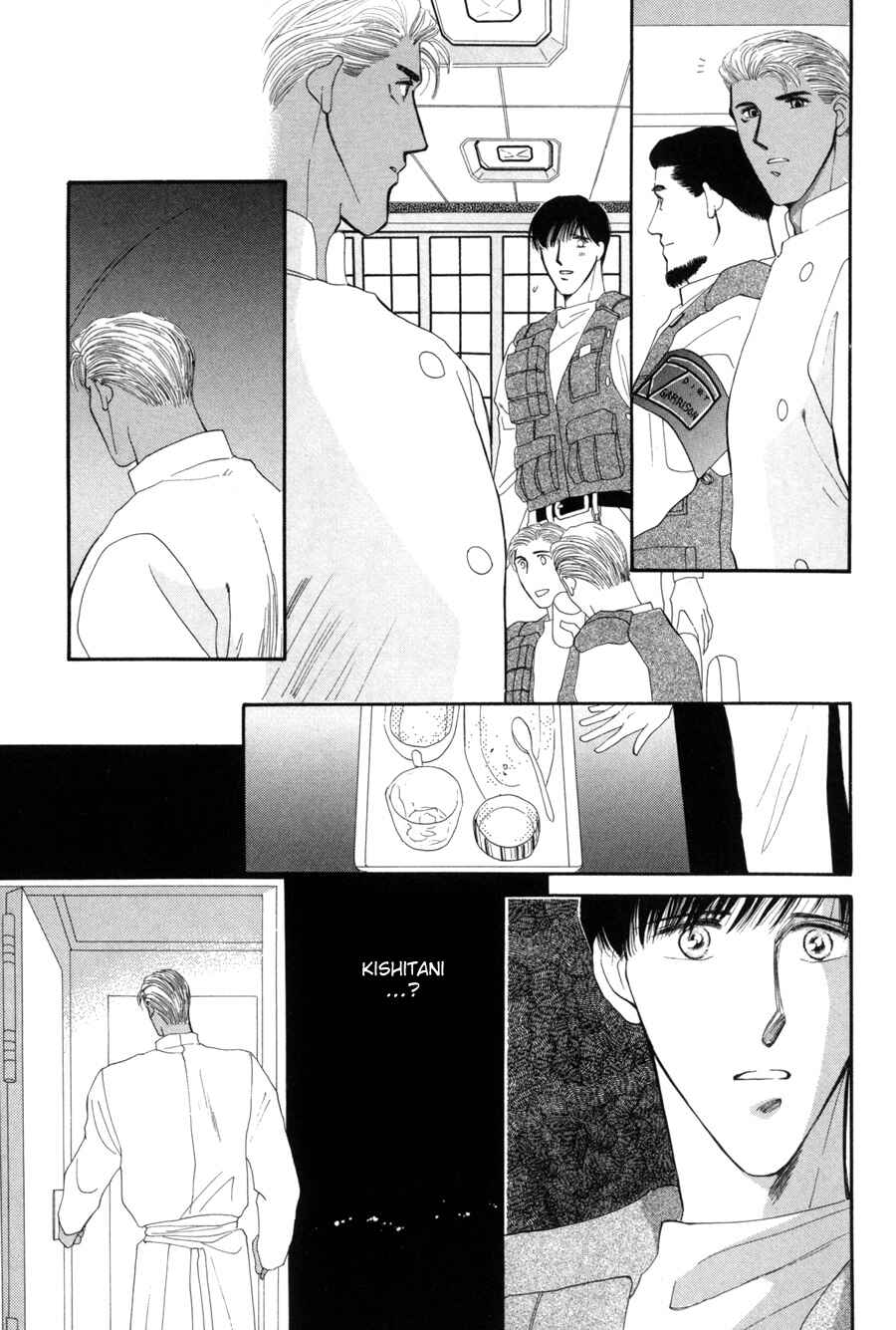 Page 41 Chapter 15 G・DEFEND