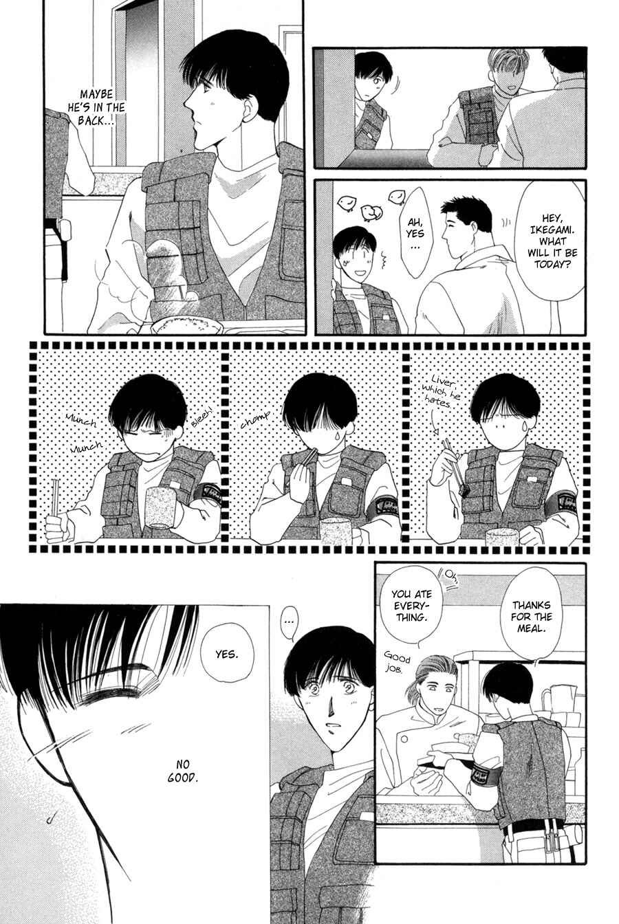 Page 43 Chapter 15 G・DEFEND