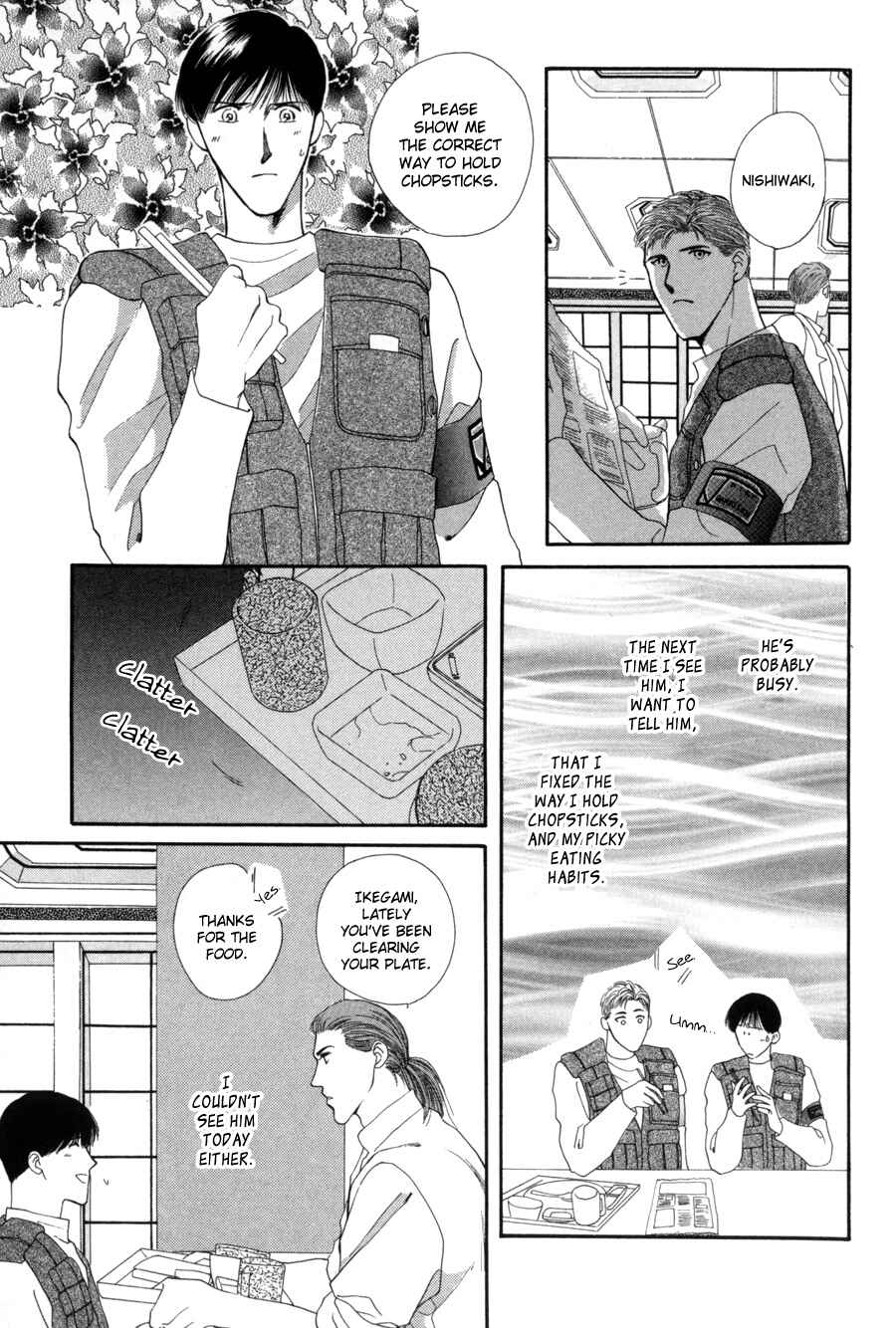 Page 45 Chapter 15 G・DEFEND