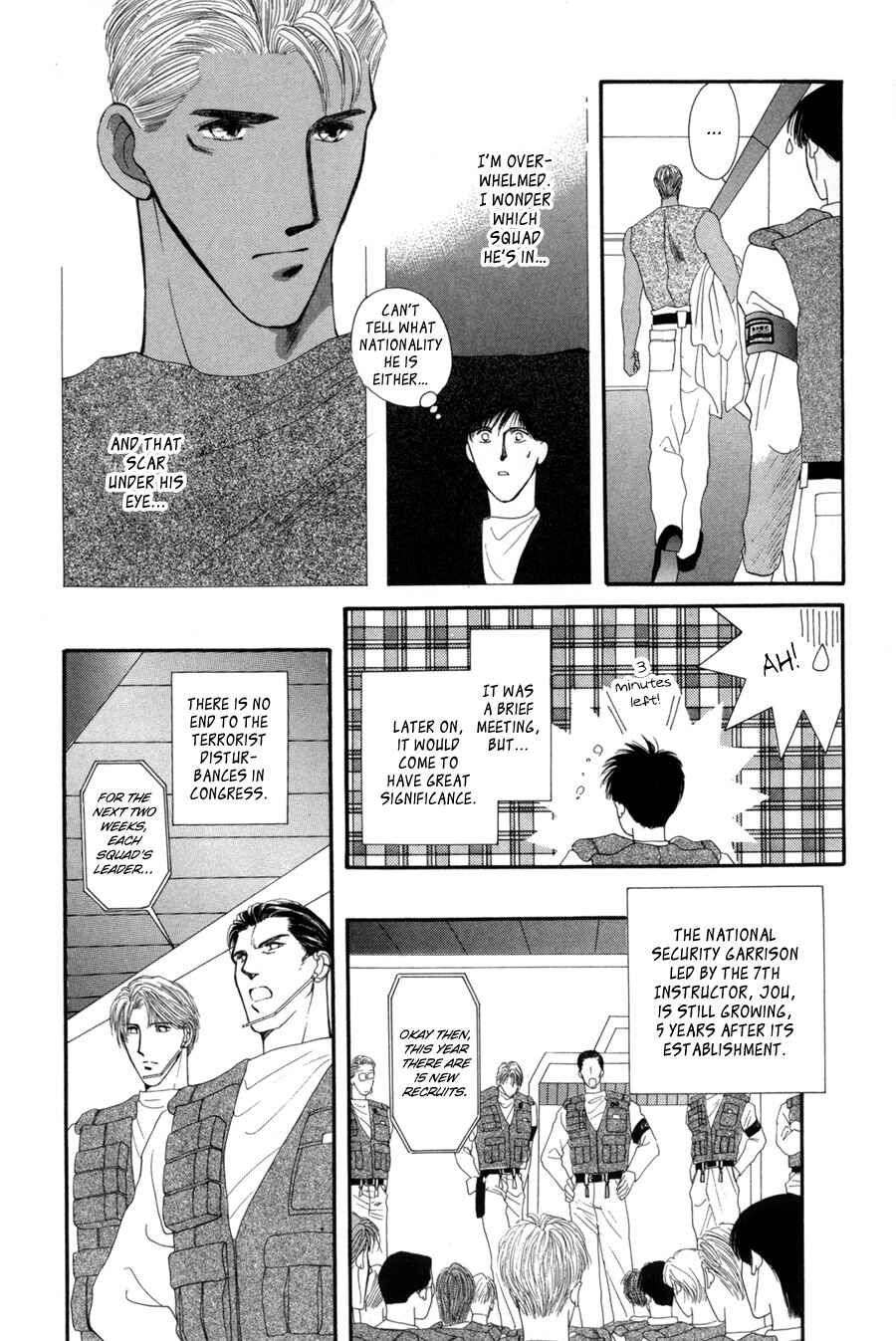 Page 5 Chapter 15 G・DEFEND