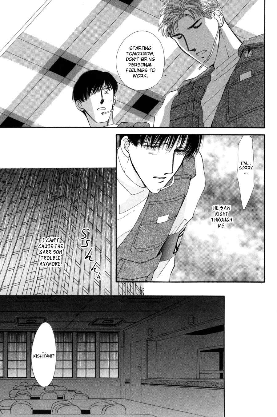 Page 51 Chapter 15 G・DEFEND