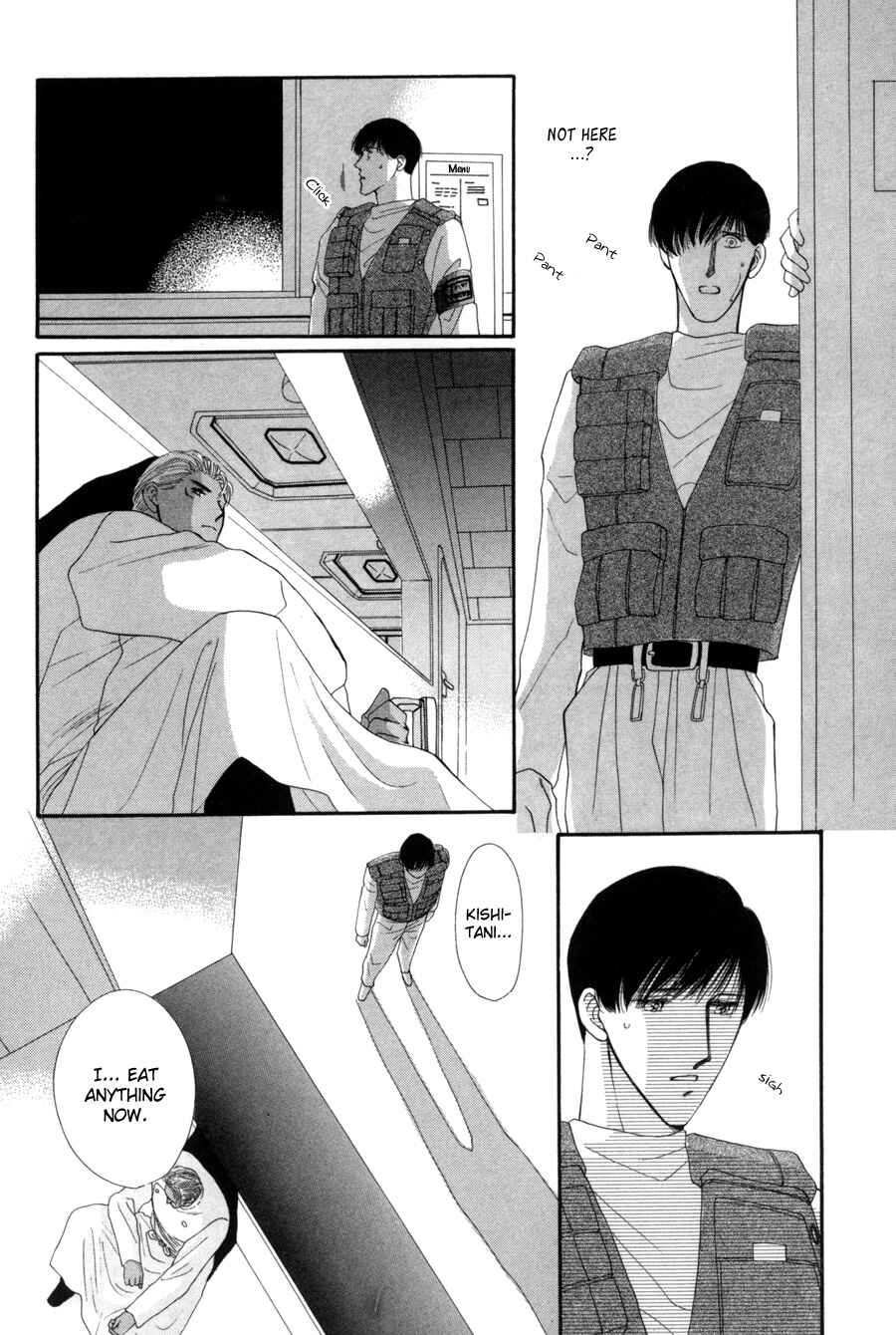 Page 52 Chapter 15 G・DEFEND