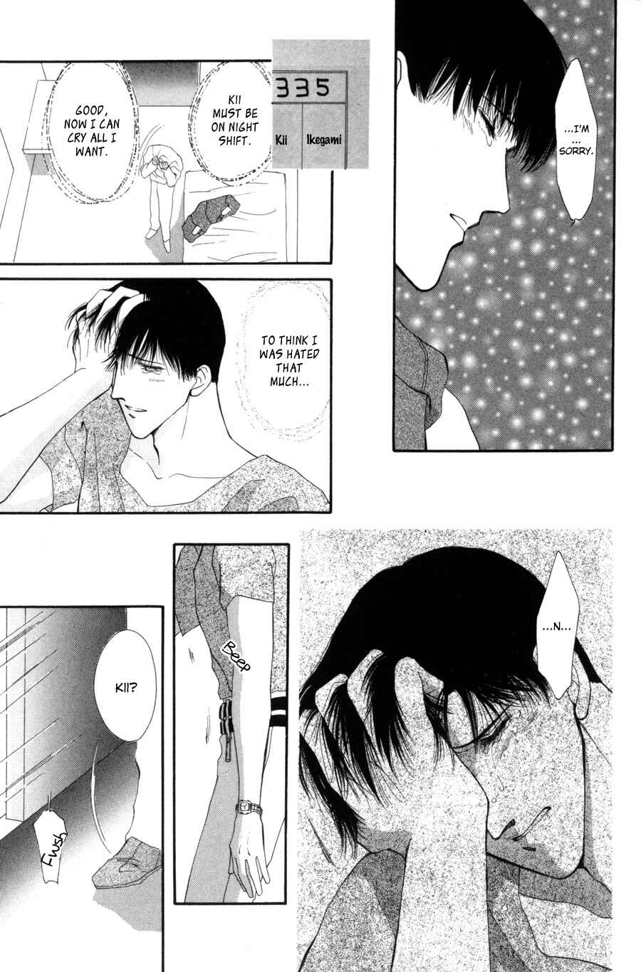 Page 55 Chapter 15 G・DEFEND