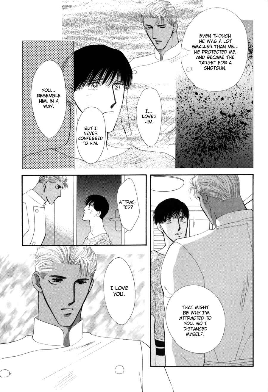 Page 57 Chapter 15 G・DEFEND