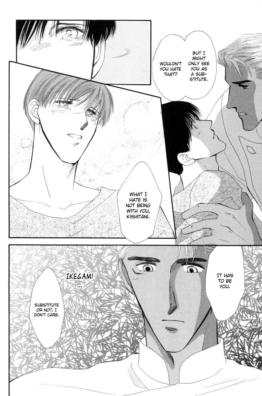 Page 58 Chapter 15 G・DEFEND
