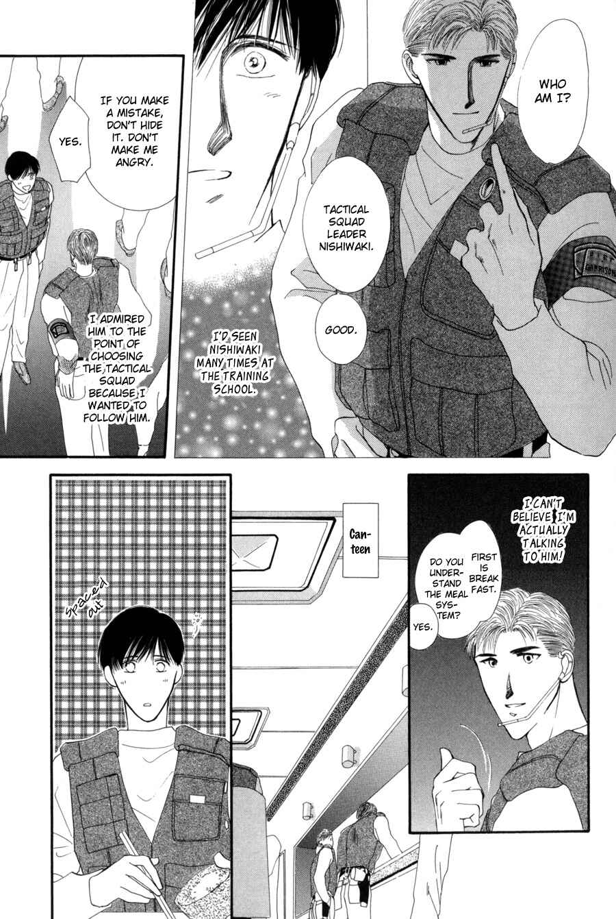 Page 7 Chapter 15 G・DEFEND