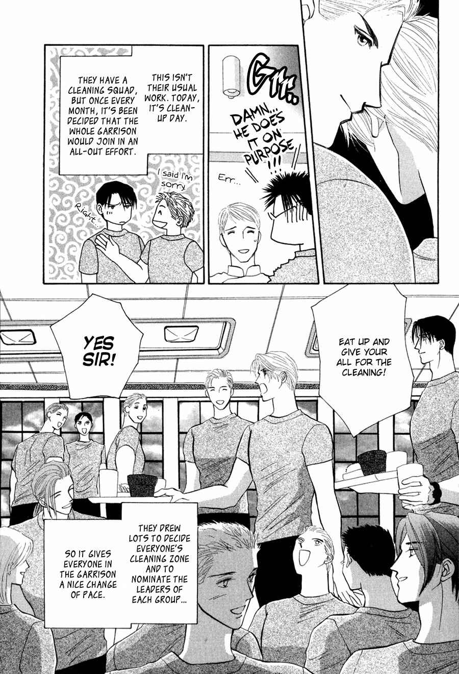 Page 12 Chapter 27 G・DEFEND