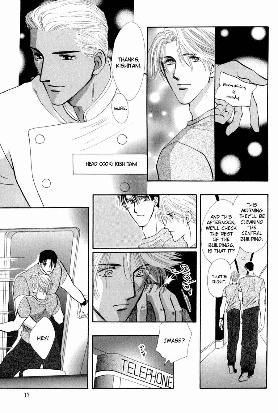 Page 14 Chapter 27 G・DEFEND