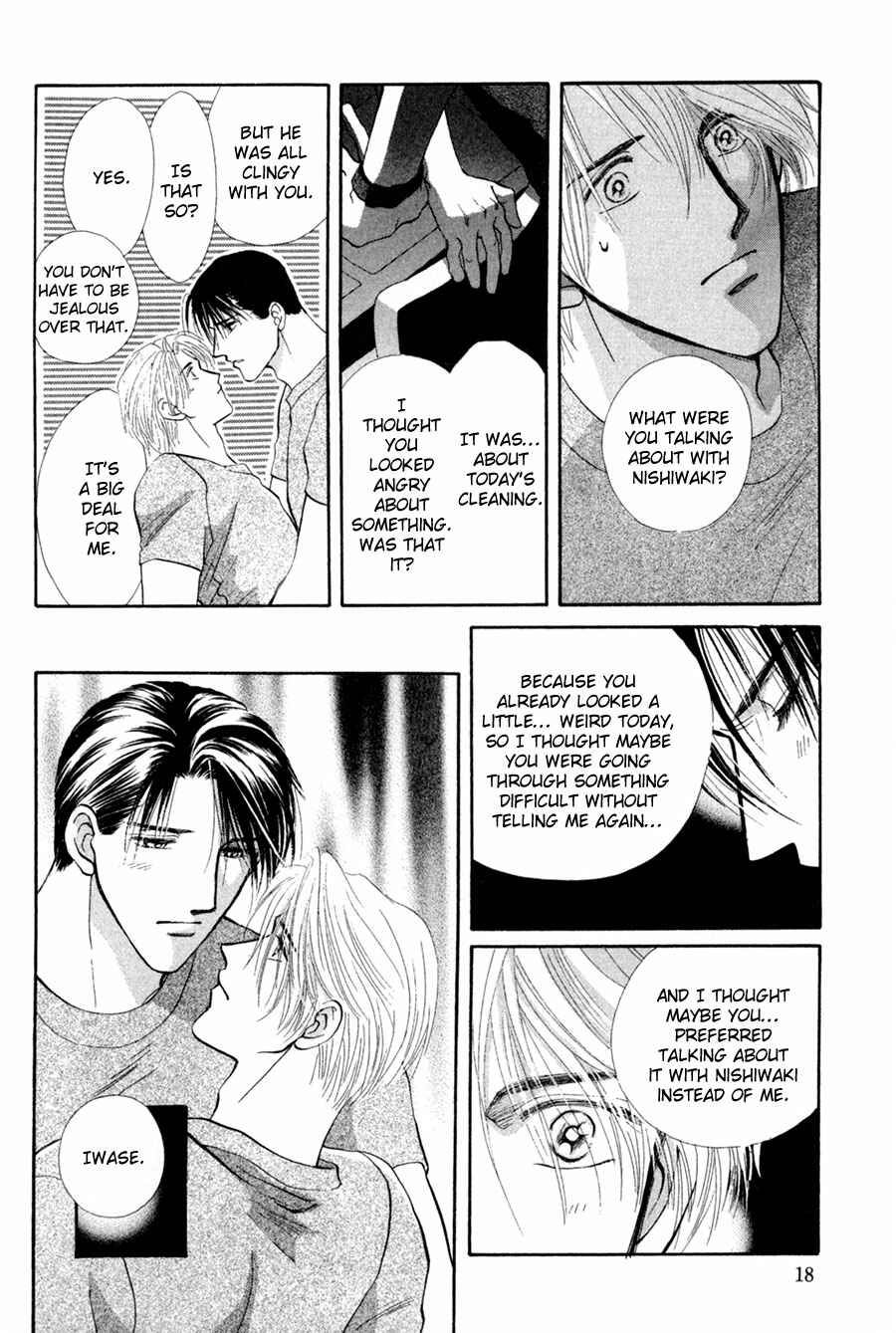 Page 15 Chapter 27 G・DEFEND