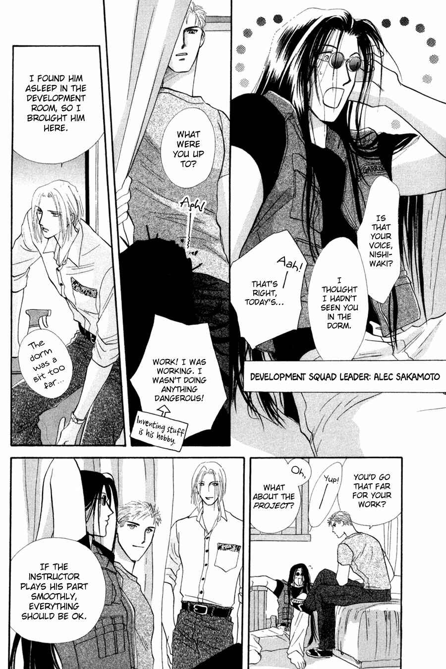 Page 19 Chapter 27 G・DEFEND