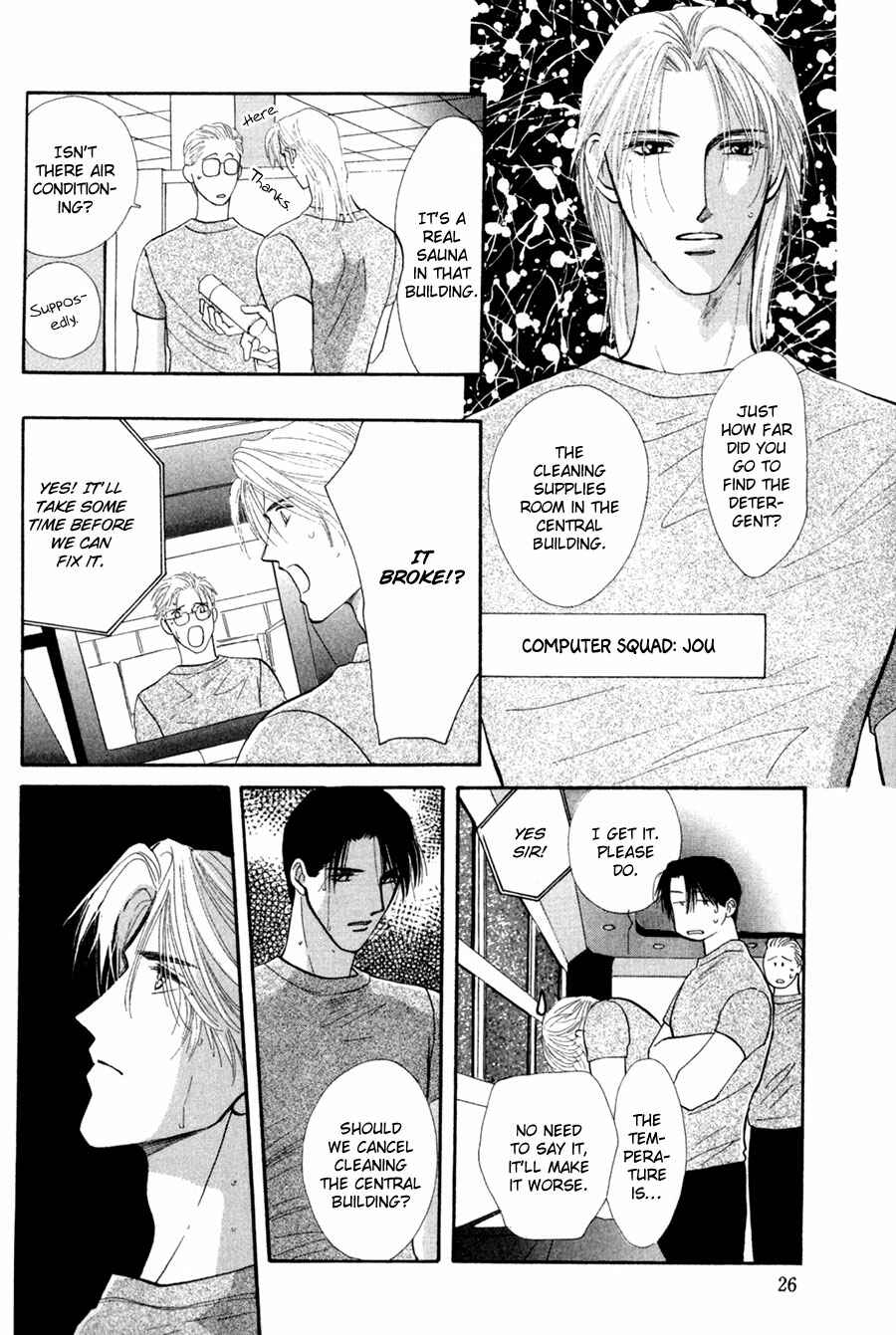 Page 23 Chapter 27 G・DEFEND
