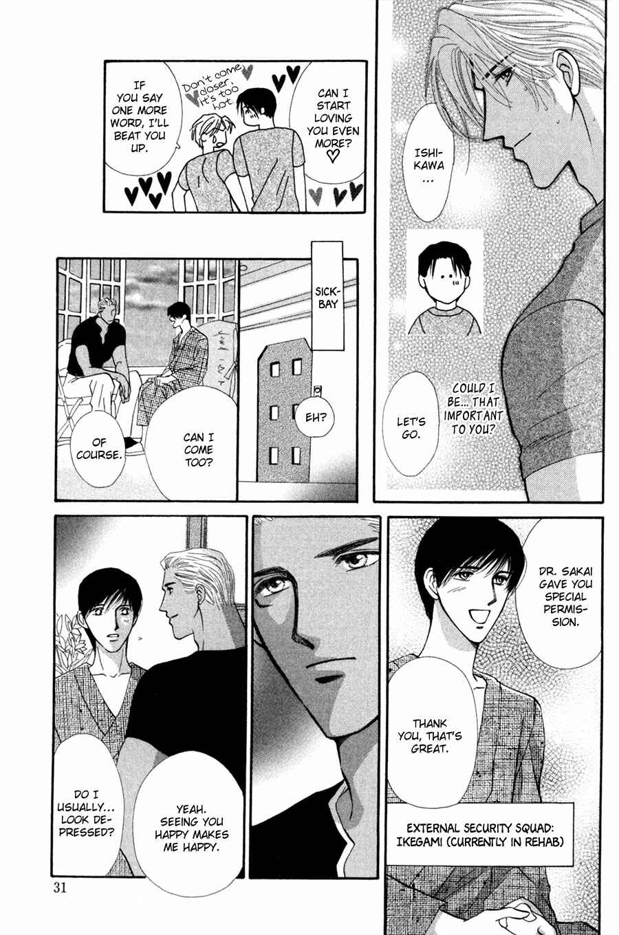 Page 28 Chapter 27 G・DEFEND