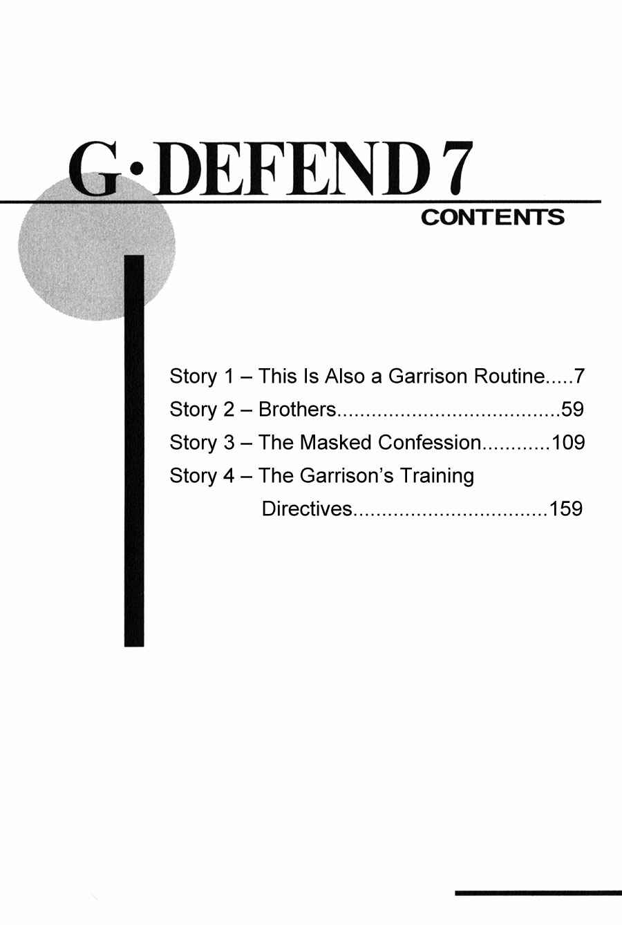 Page 4 Chapter 27 G・DEFEND