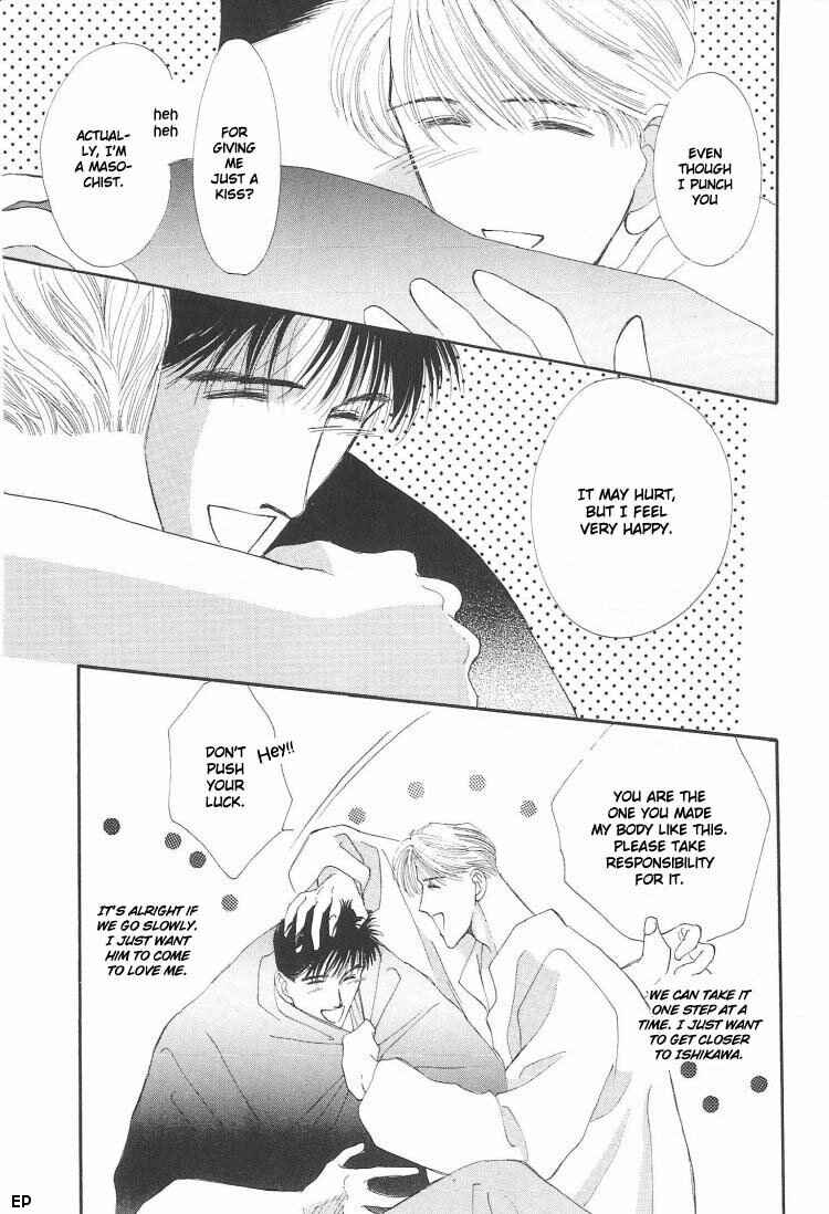 Page 11 Chapter 3.5 G・DEFEND