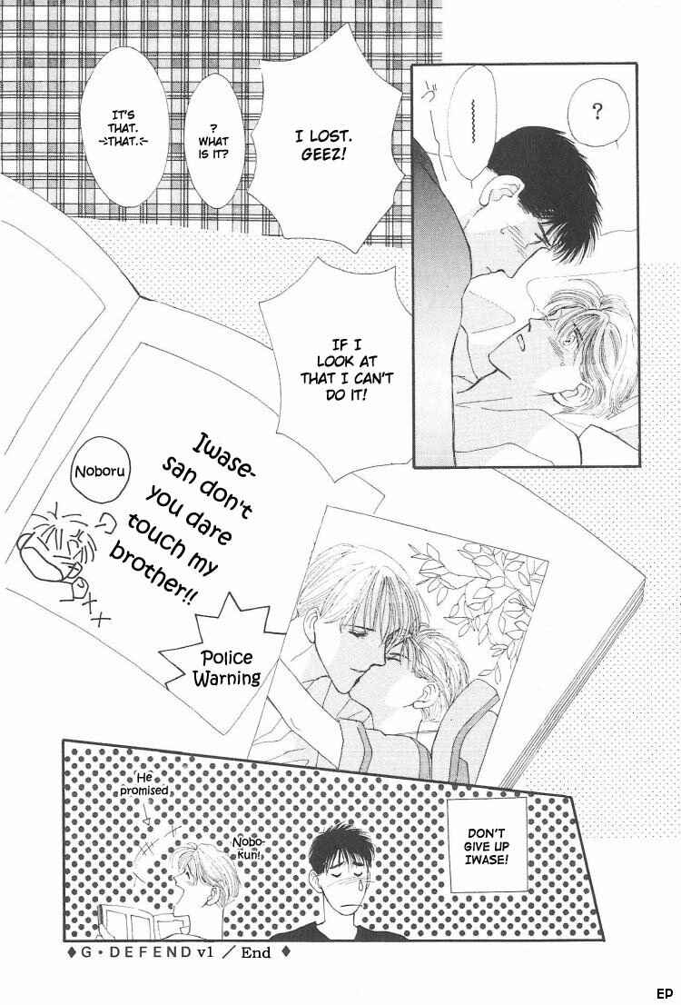 Page 13 Chapter 3.5 G・DEFEND