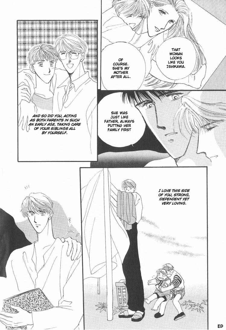 Page 4 Chapter 3.5 G・DEFEND