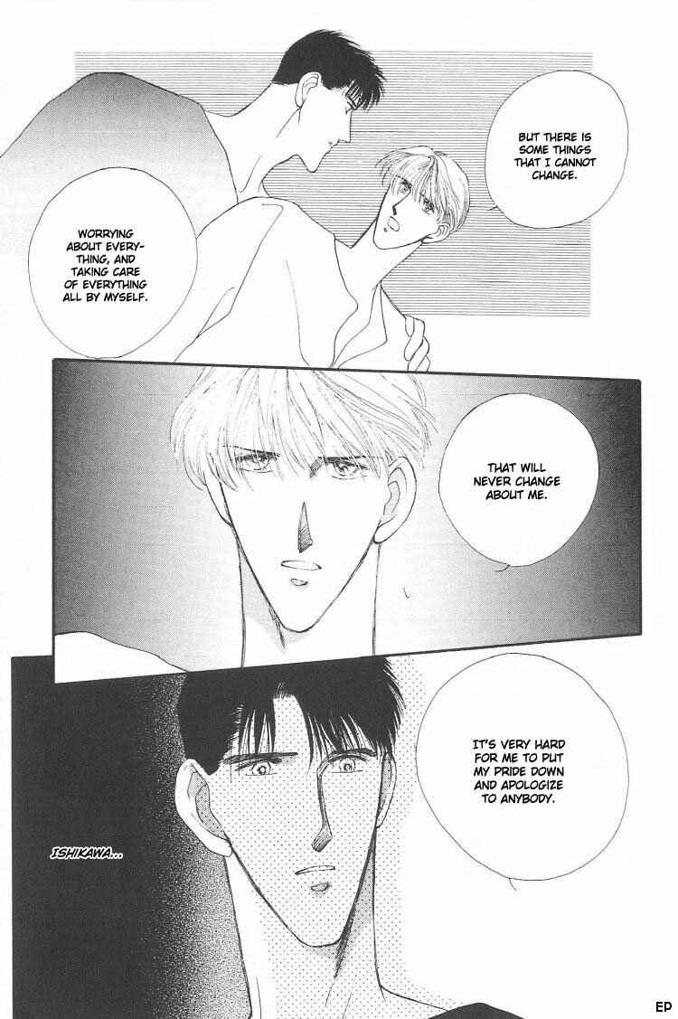 Page 7 Chapter 3.5 G・DEFEND