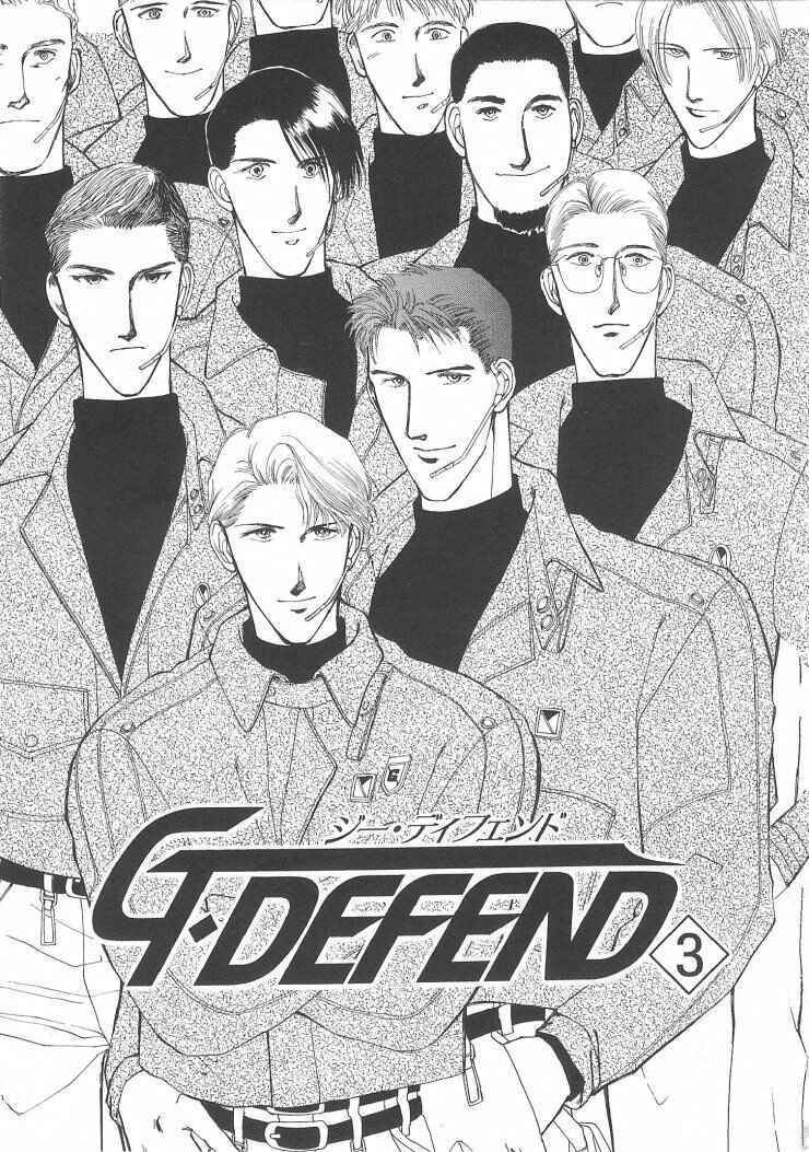 Page 1 Chapter 3 G・DEFEND