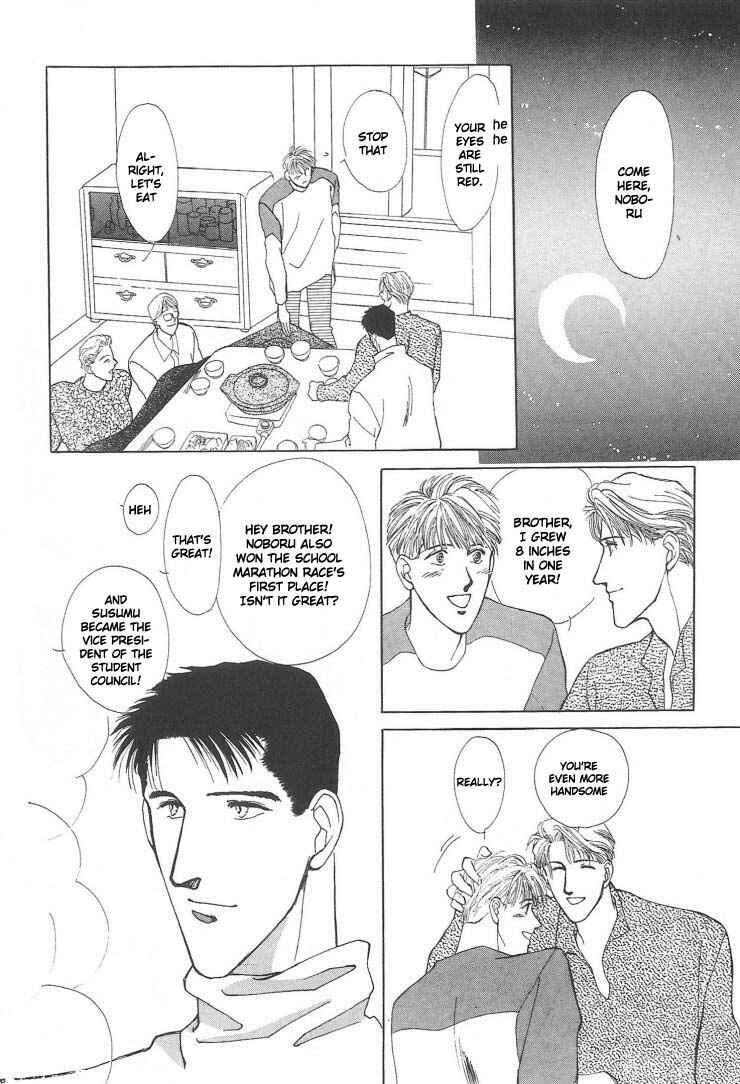 Page 12 Chapter 3 G・DEFEND