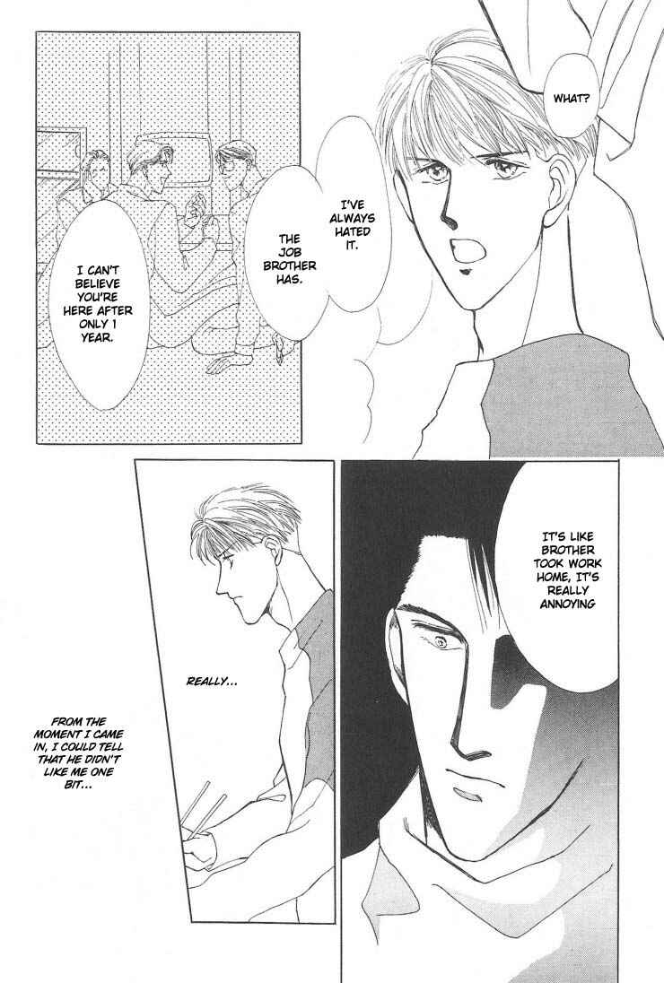 Page 14 Chapter 3 G・DEFEND