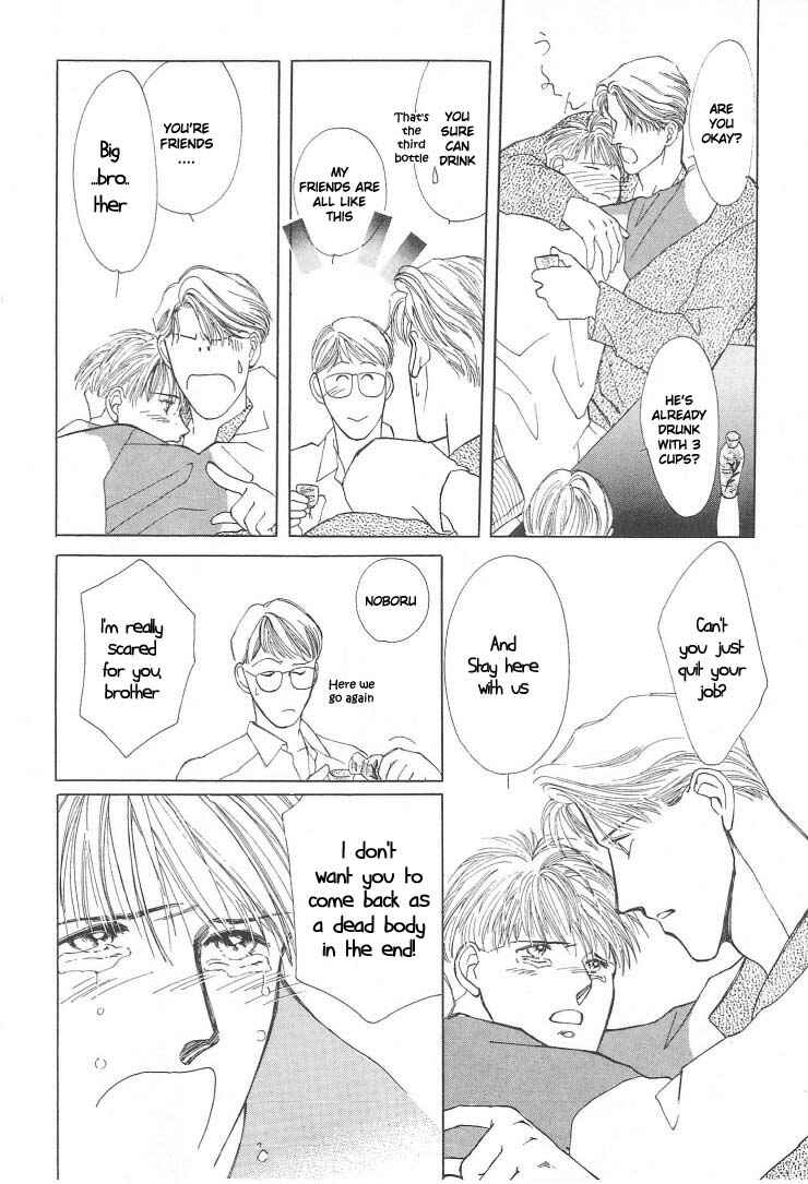 Page 16 Chapter 3 G・DEFEND