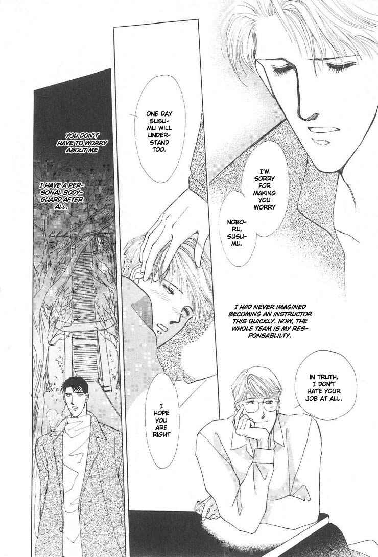 Page 18 Chapter 3 G・DEFEND