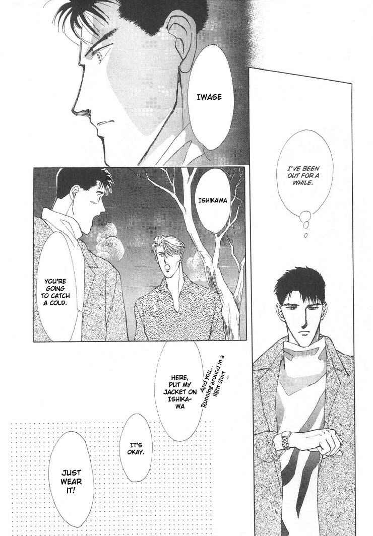 Page 19 Chapter 3 G・DEFEND