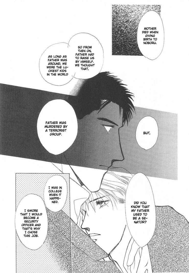 Page 21 Chapter 3 G・DEFEND