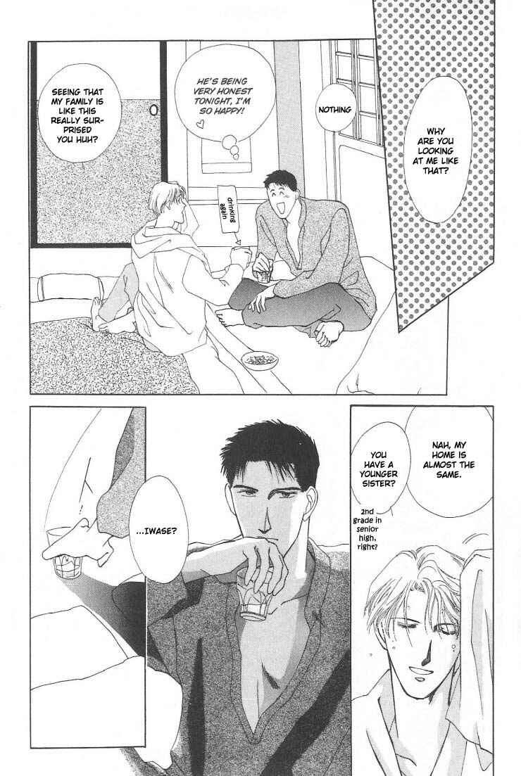 Page 23 Chapter 3 G・DEFEND