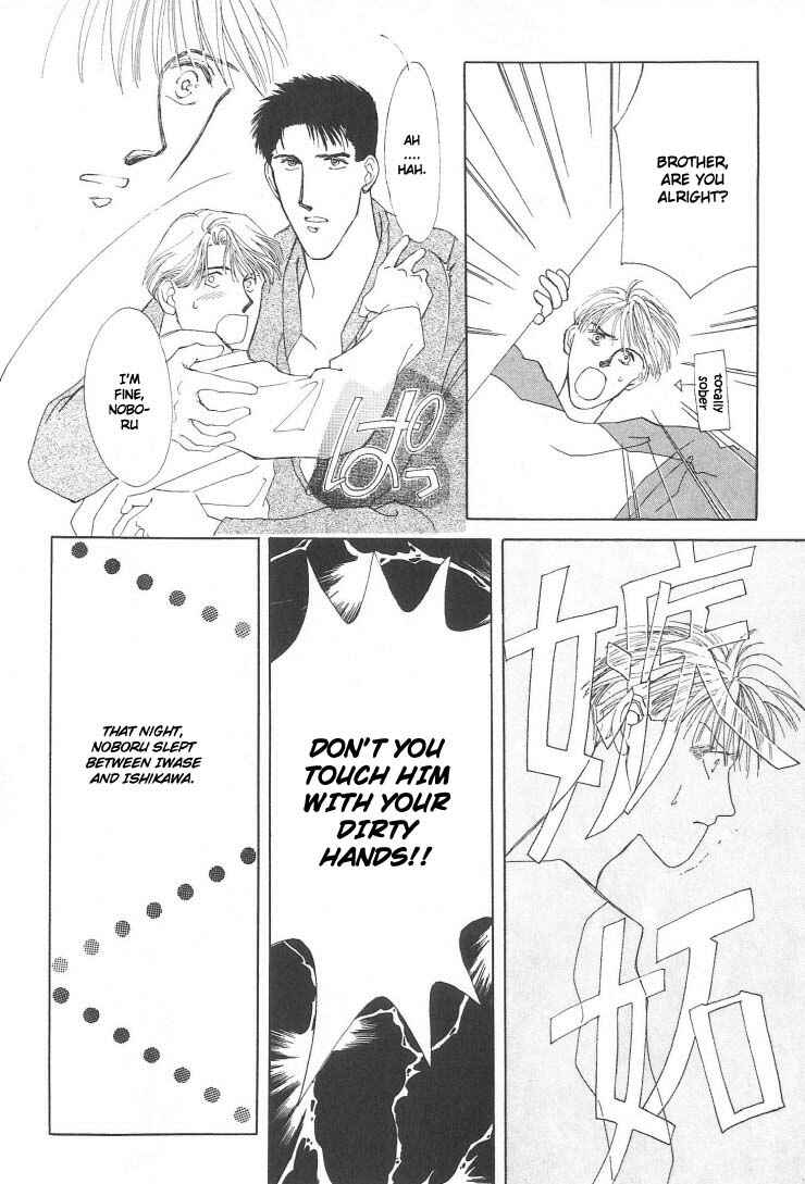 Page 26 Chapter 3 G・DEFEND