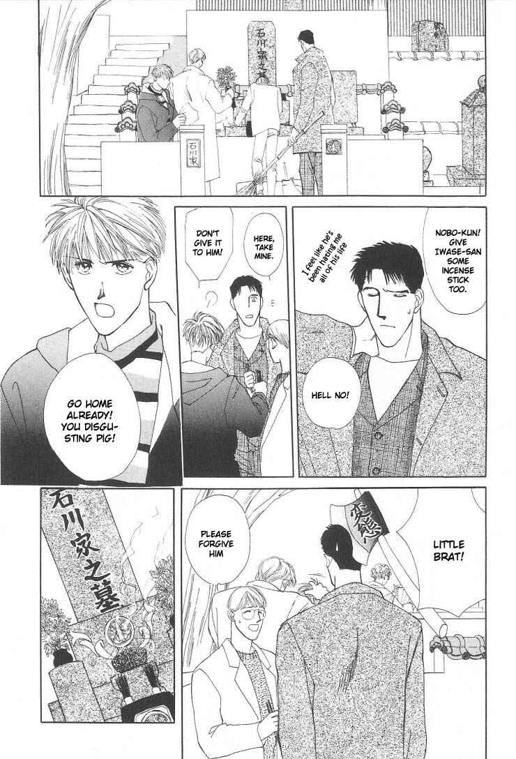 Page 27 Chapter 3 G・DEFEND