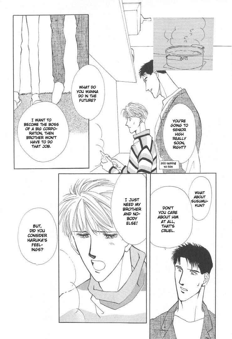 Page 30 Chapter 3 G・DEFEND