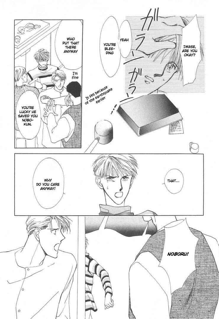 Page 32 Chapter 3 G・DEFEND