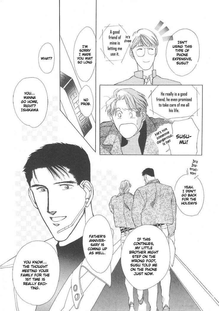 Page 4 Chapter 3 G・DEFEND