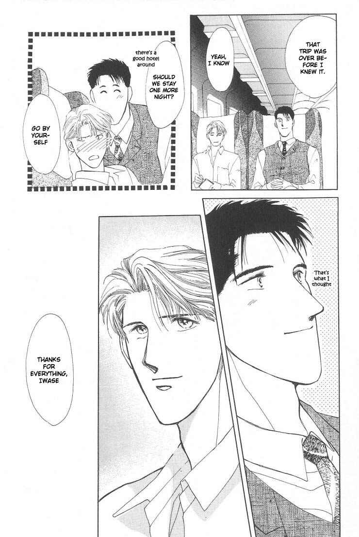 Page 47 Chapter 3 G・DEFEND