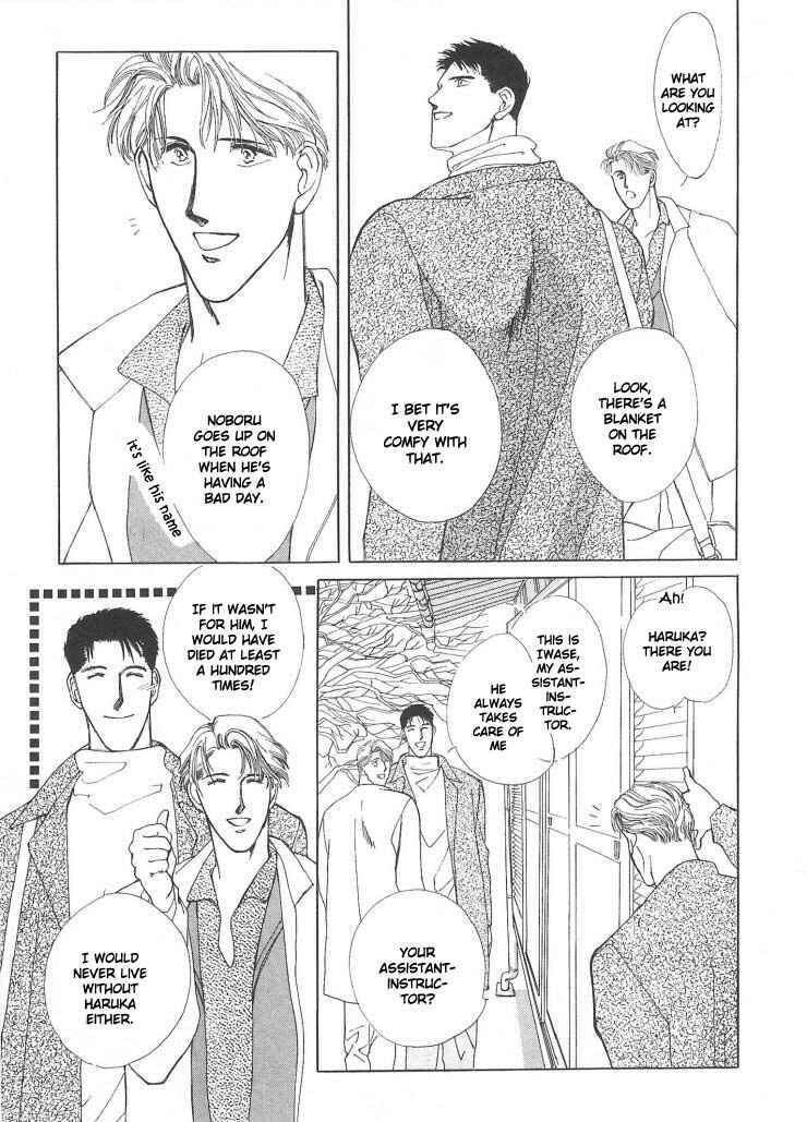 Page 9 Chapter 3 G・DEFEND