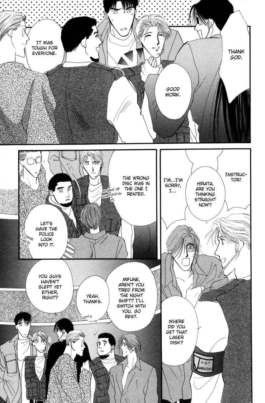 Page 15 Chapter 14 G・DEFEND