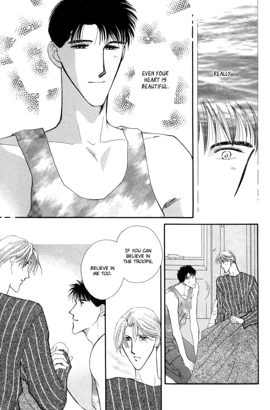 Page 23 Chapter 14 G・DEFEND