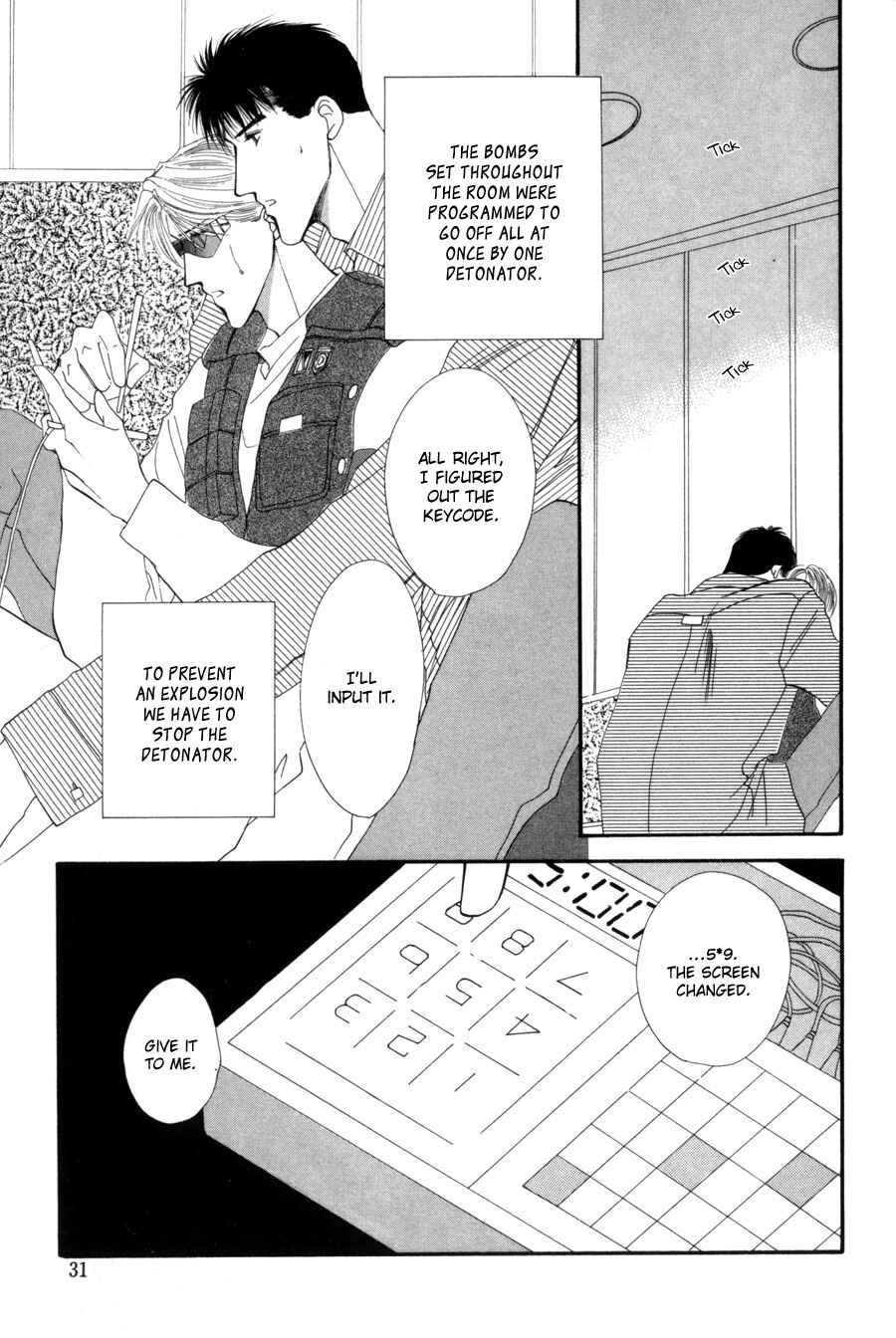 Page 3 Chapter 14 G・DEFEND
