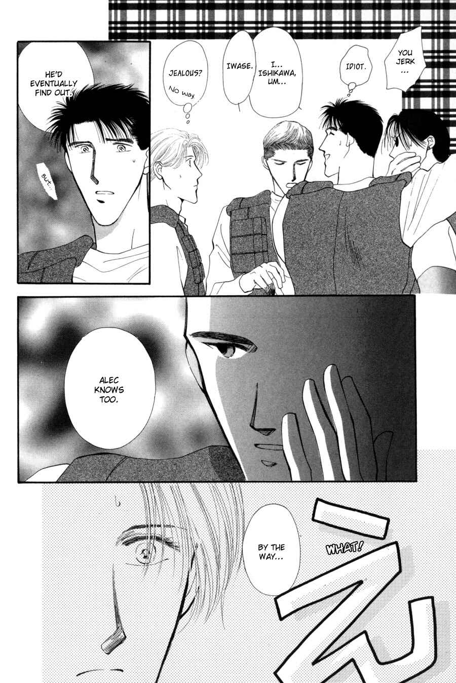 Page 39 Chapter 14 G・DEFEND